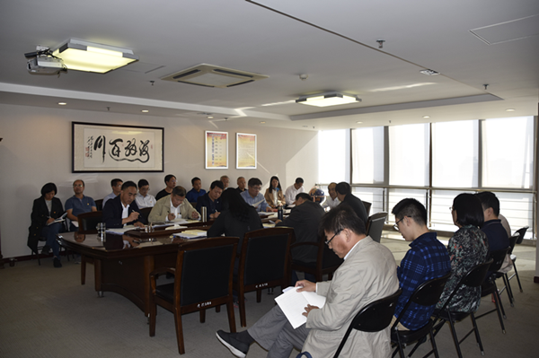 集團公司召開“不忘初心、牢記使命”主題教育全面從嚴(yán)治黨專題集中學(xué)習(xí)研討會議