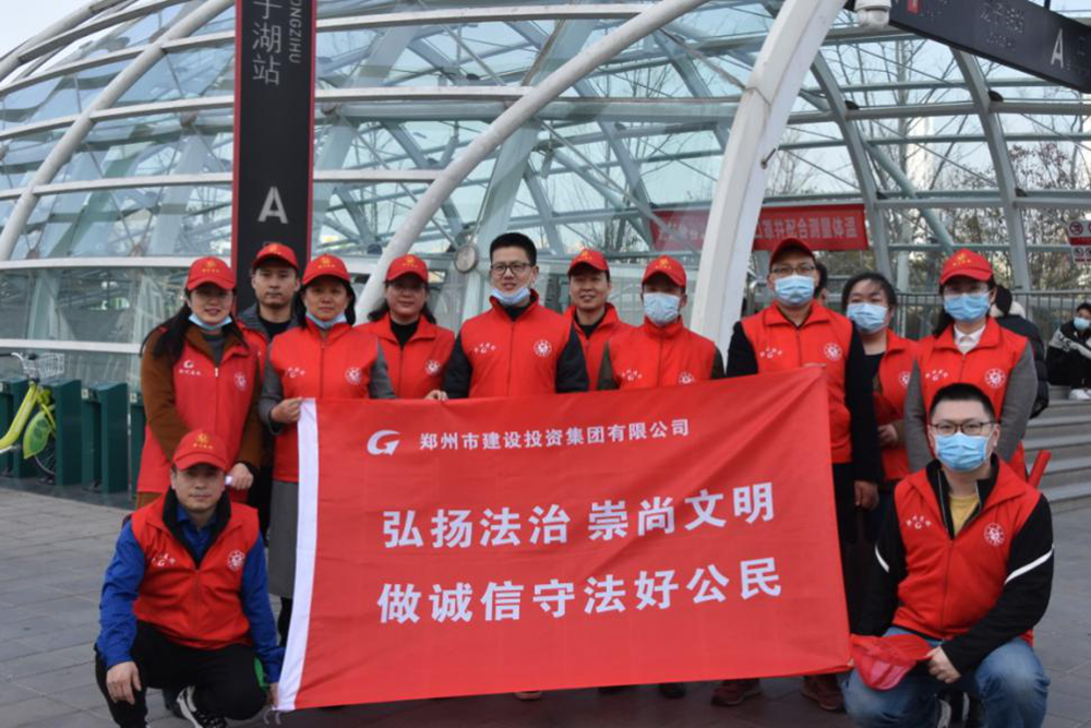 集團公司開展“弘揚法治、崇尚文明、做誠信守法好公民”普法宣傳活動