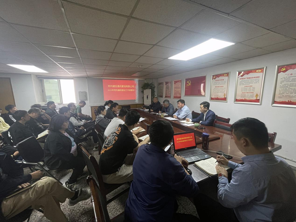 宣貫！學(xué)習(xí)！動員！